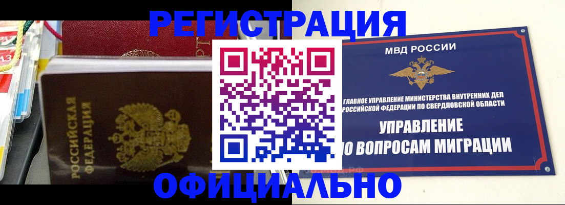 форма 3 в Струнино