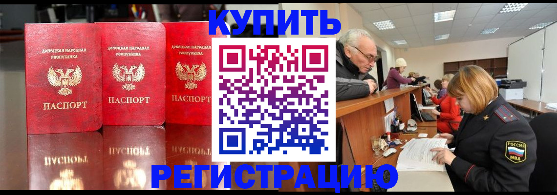временная регистрация собственник в Струнино